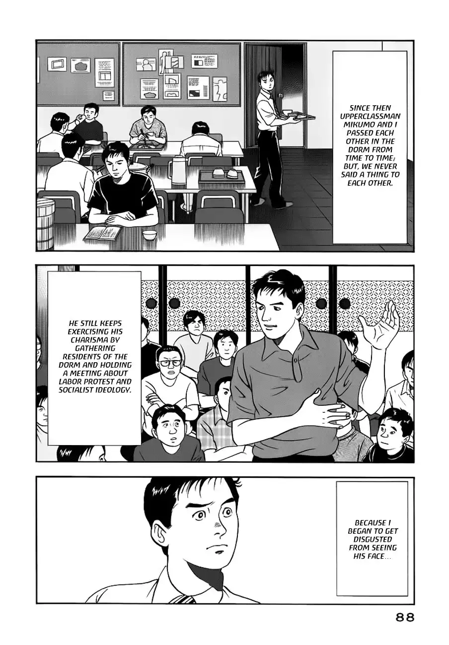 Young Shima Kousaku Chapter 14 15